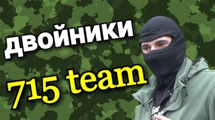 715 TEAM video statistics