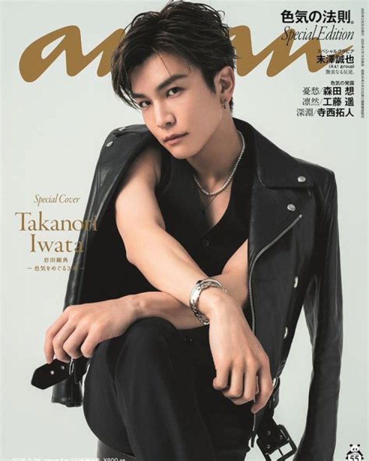 Takanori Iwata - Bio, Age, Wiki, Facts and Family