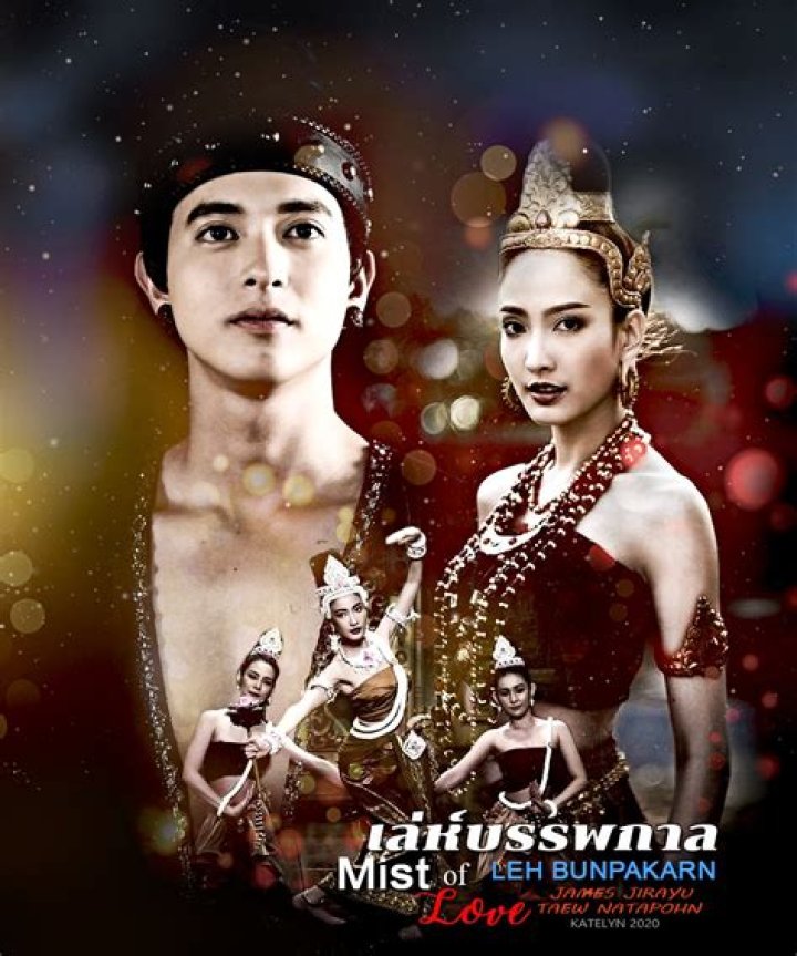 Who is Natapohn Tameeruks Dating Now?